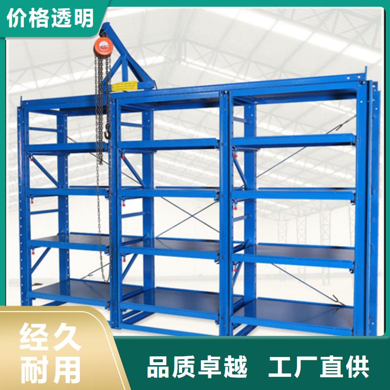 移动货架移动密集架厂家