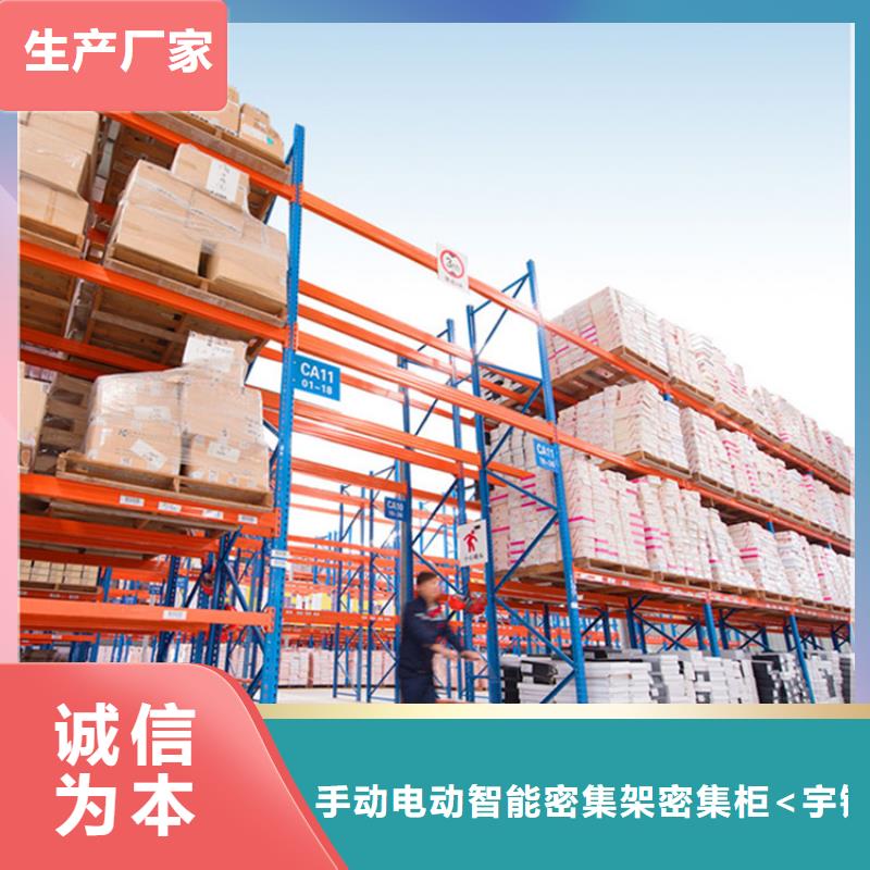 移动货架中药柜厂家工艺先进