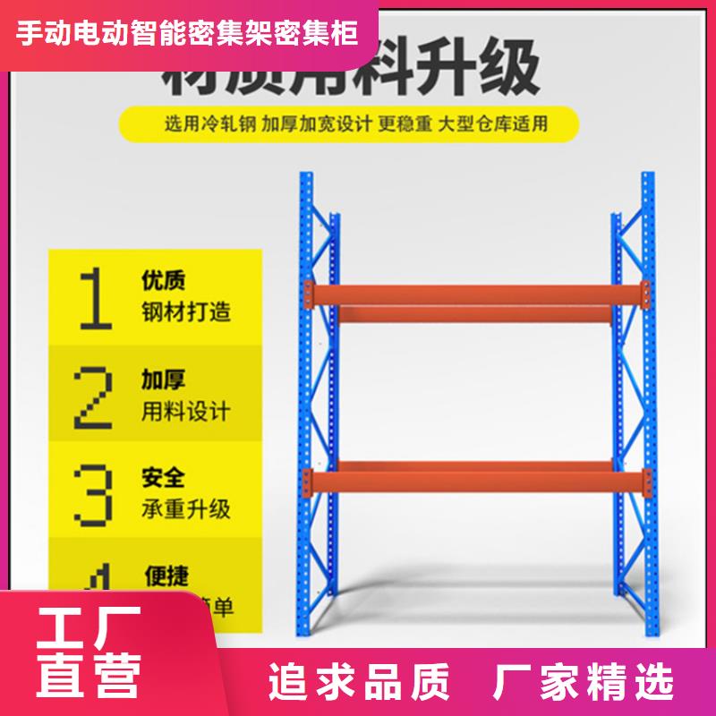 移动货架病案架实拍品质保障