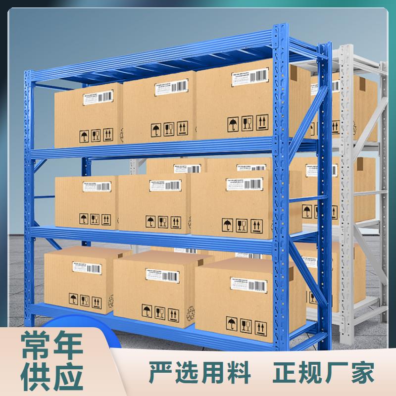 移动货架【监控操作台】用品质说话