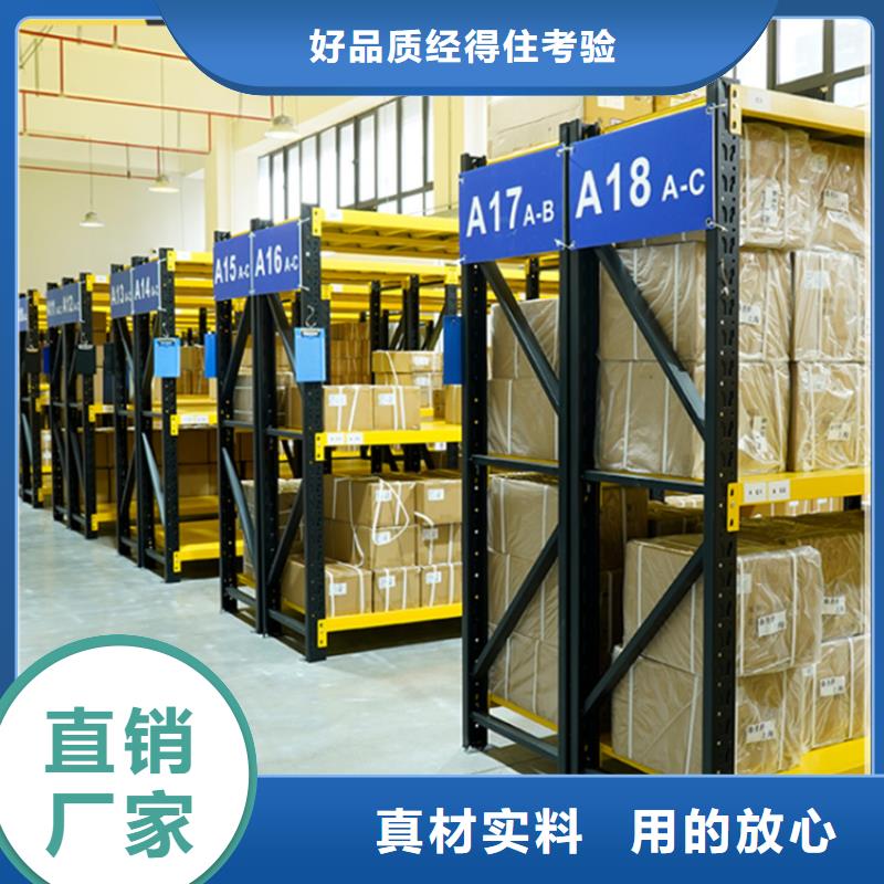 移动货架蜡块柜源头工厂