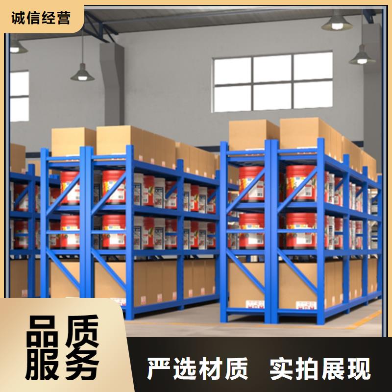 移动货架【监控操作台】用品质说话