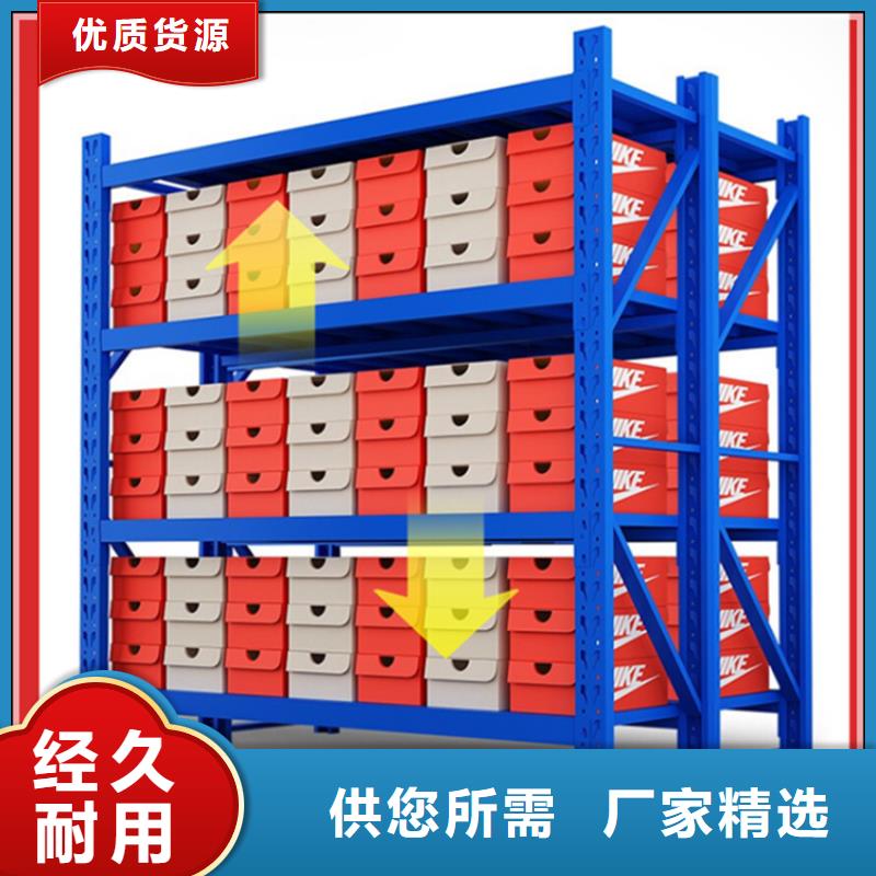 移动货架【密集架】当日价格