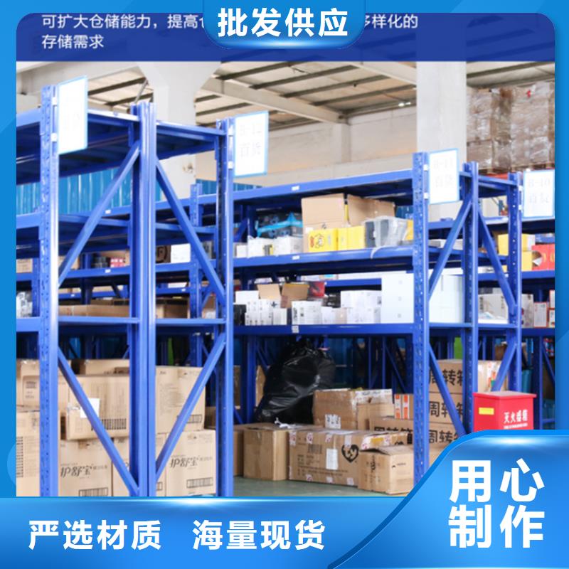 【移动货架,钢平台产品优良】