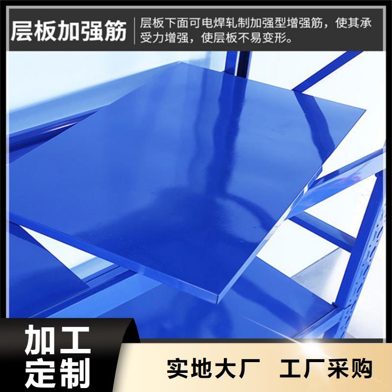 移动货架【档案密集柜】出货快