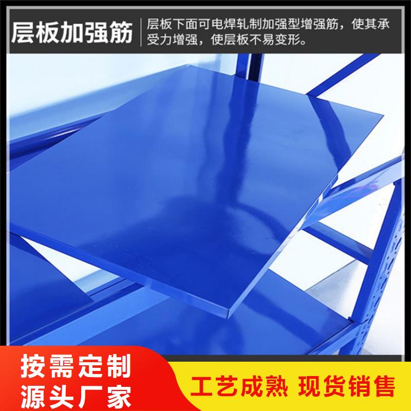 移动货架,发电机罩壳同行低价