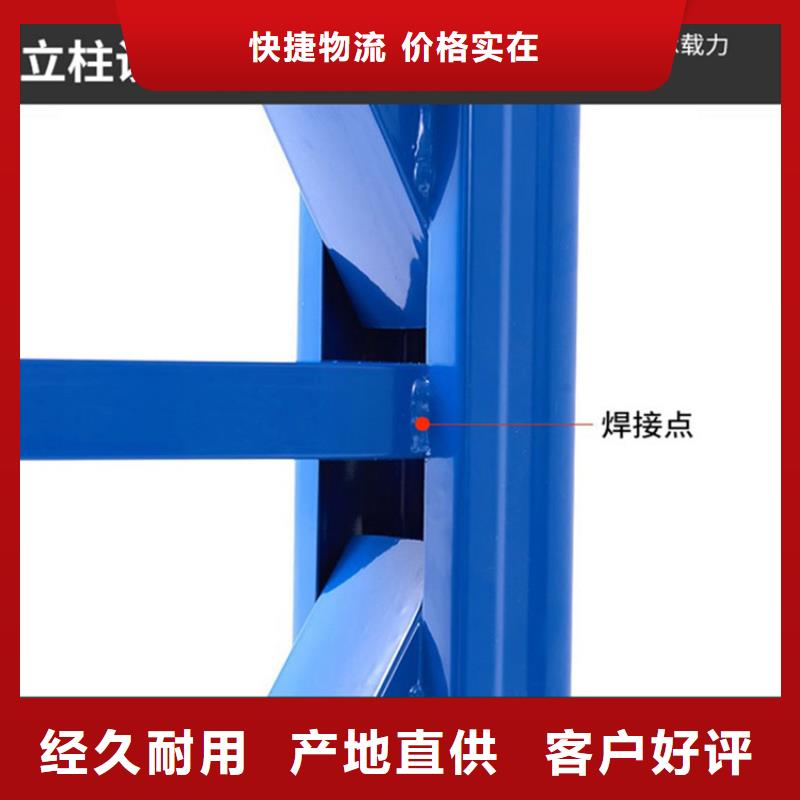 移动货架【监控操作台】用品质说话