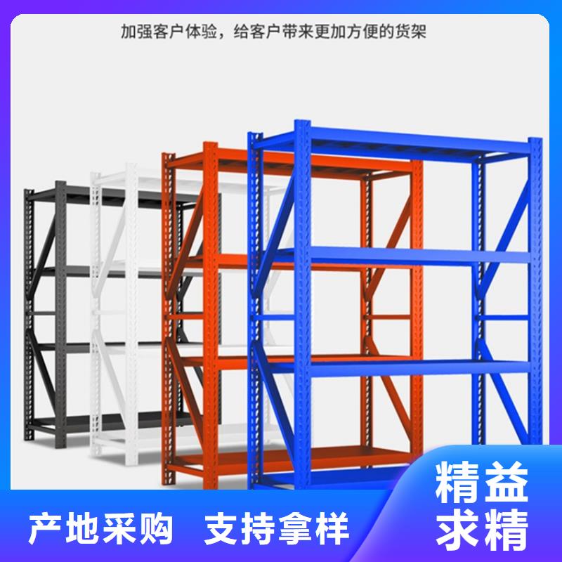 【移动货架,钢平台产品优良】