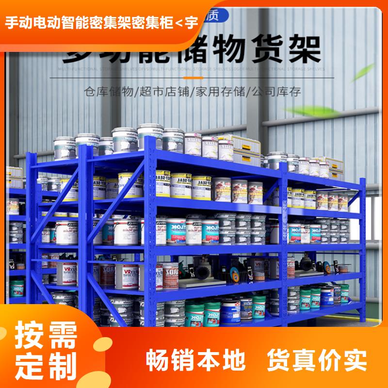移动货架蜡块柜源头工厂