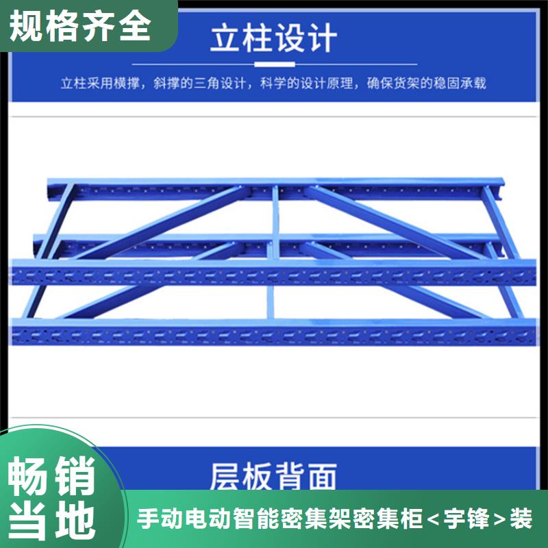 移动货架-重型货架厂家实力大