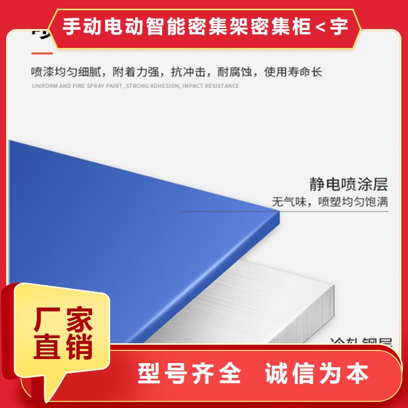 移动货架密码锁档案柜支持大批量采购