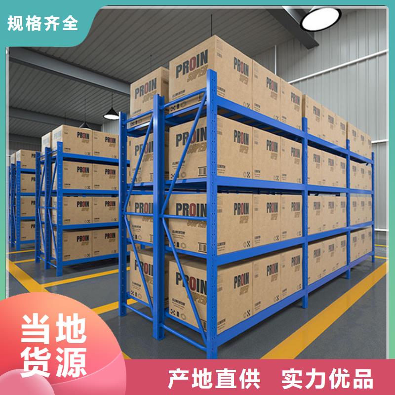 移动货架【档案密集柜】出货快