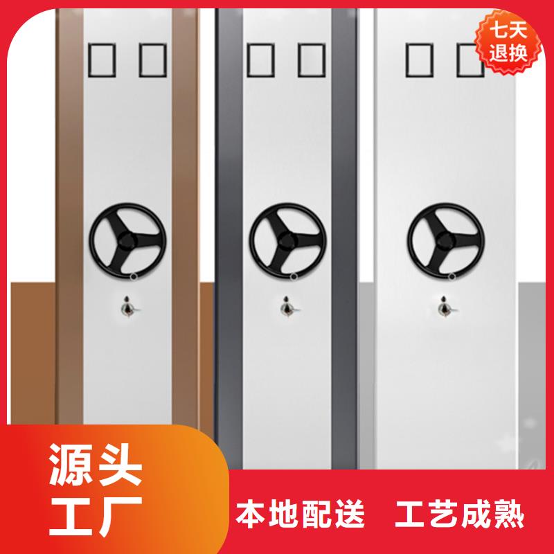 手动密集柜智能办公资料柜质量安心