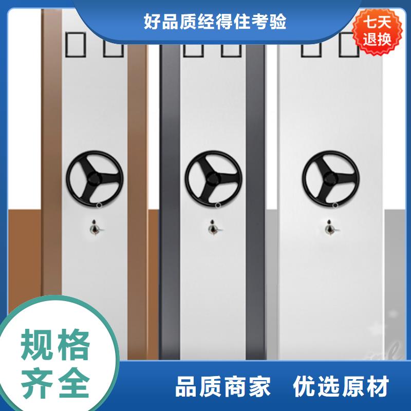【手动密集柜】智能型密集架贴心服务