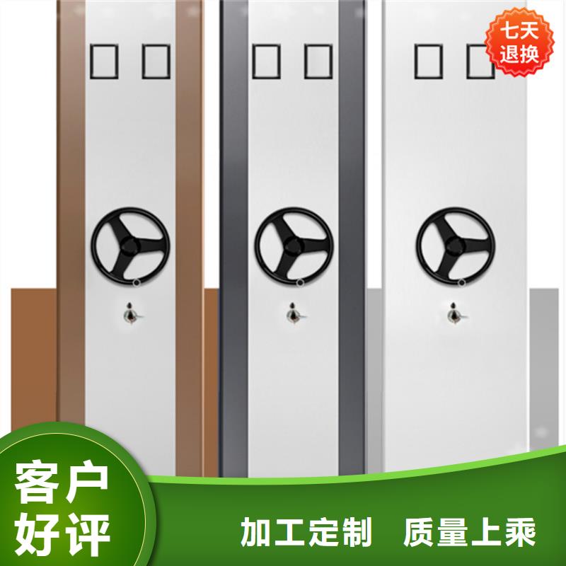 手动密集柜模具货架信誉至上