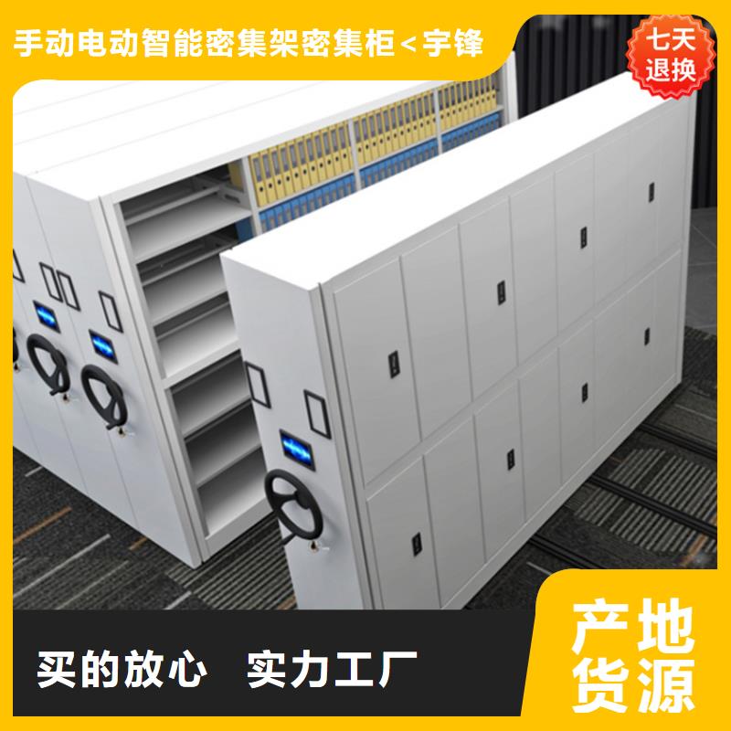 【手动密集柜】发电机罩壳高性价比