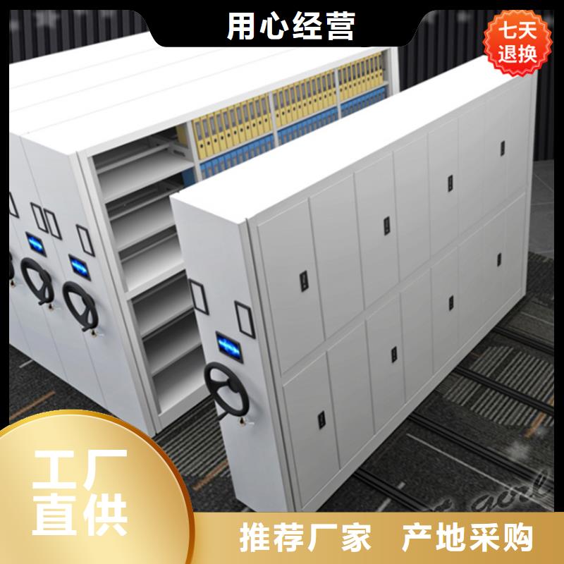 【手动密集柜】-晾片柜品质保障价格合理