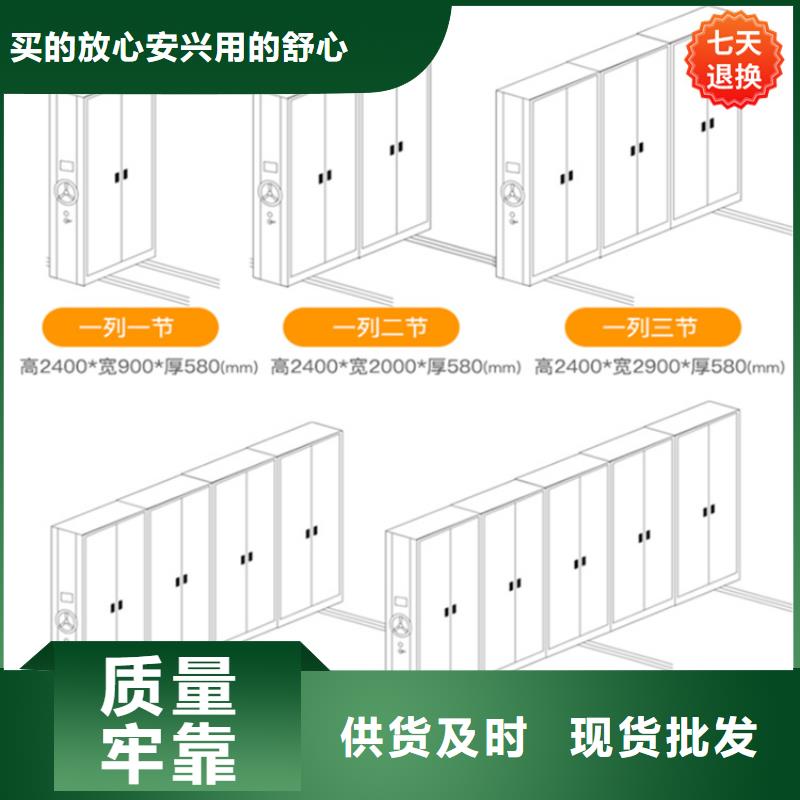 手动密集柜-病案密集架真实拍摄品质可靠