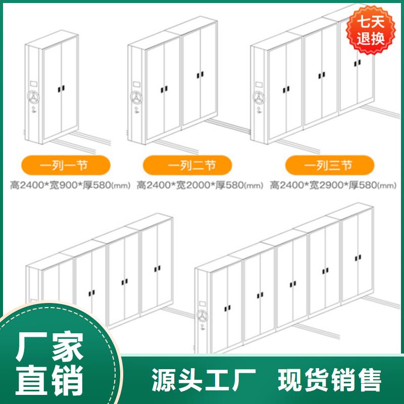 【手动密集柜】留样柜好品质售后无忧