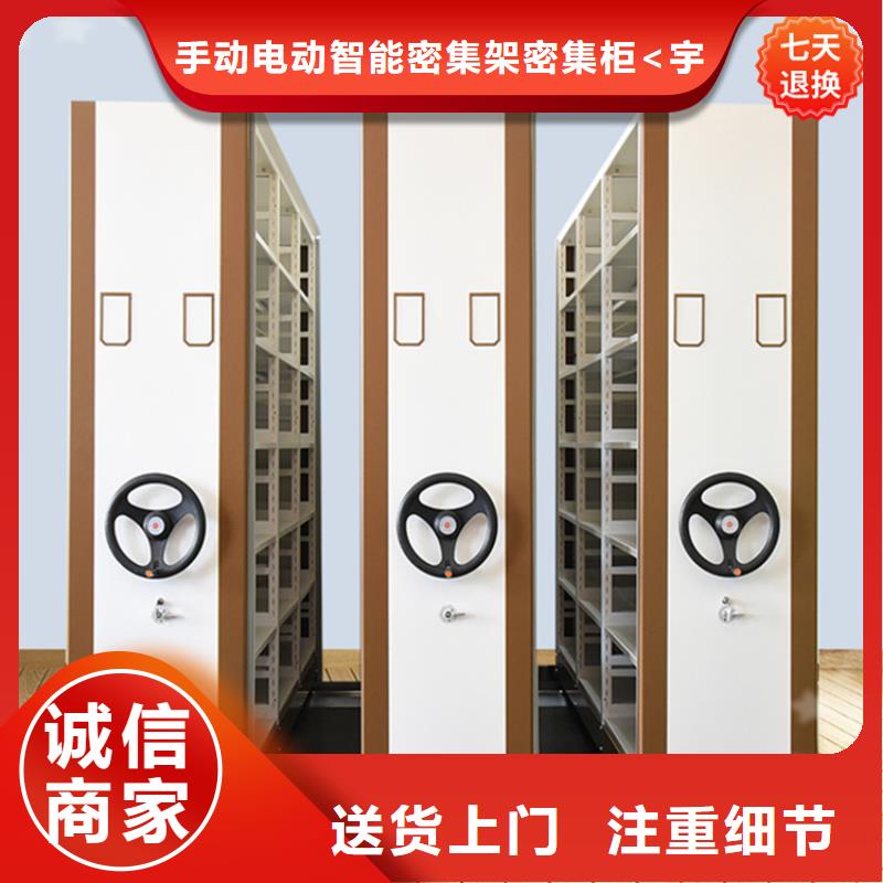 【手动密集柜】发电机罩壳高性价比