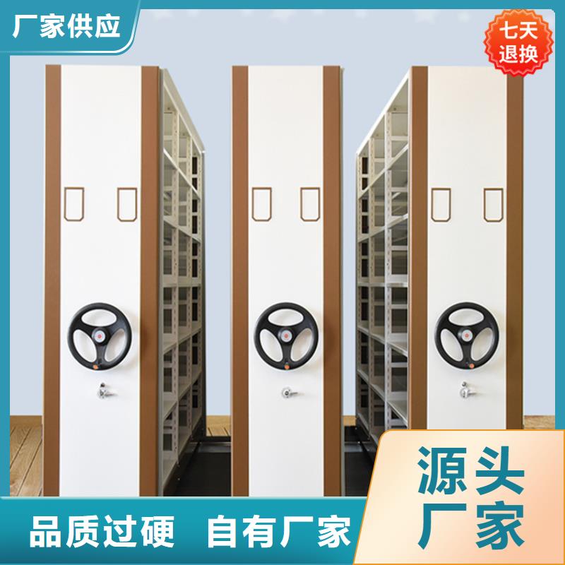 【手动密集柜文件保密柜一个起售】