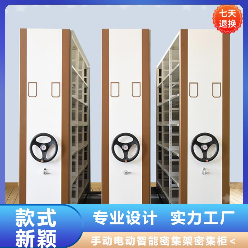 手动密集柜模具货架信誉至上