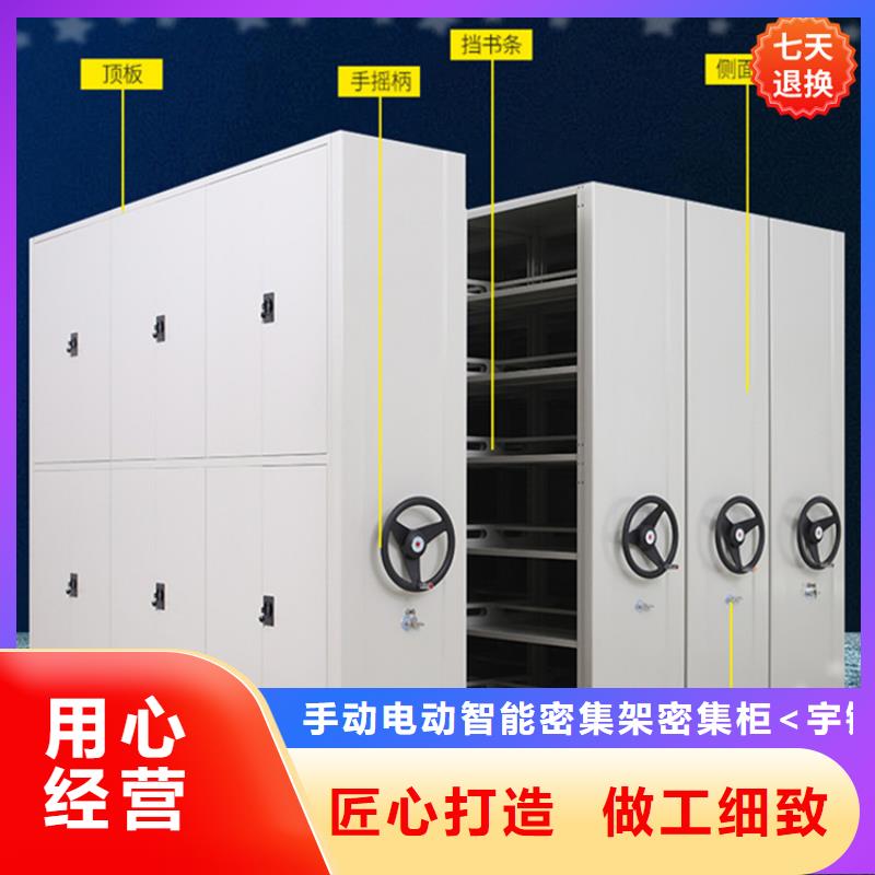 手动密集柜中药柜当地货源