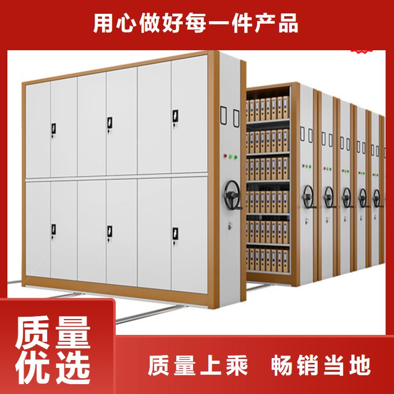 手动密集柜_期刊架诚信商家服务热情