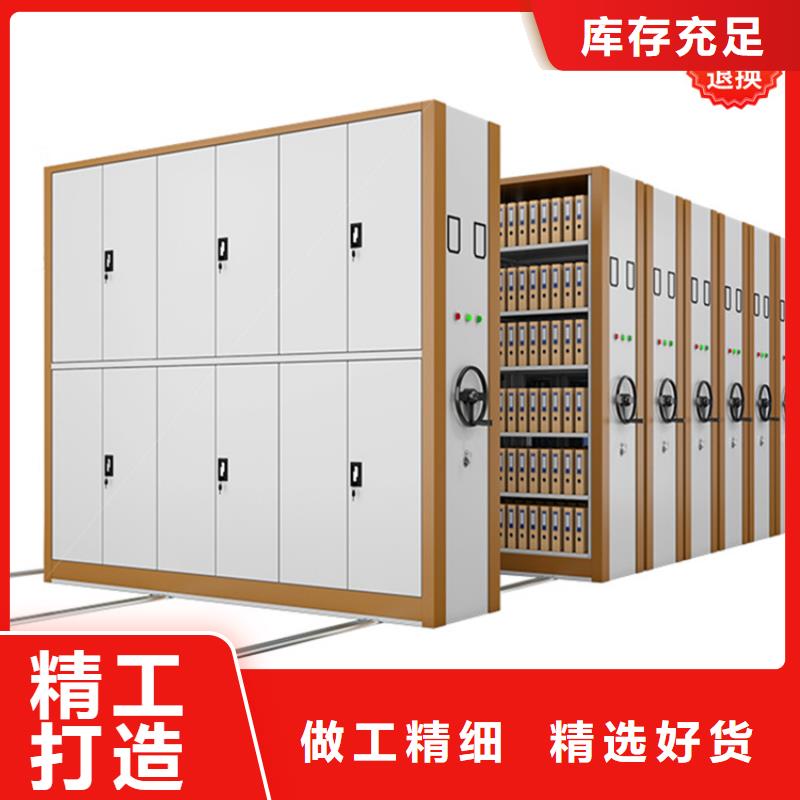 【手动密集柜】智能型密集架贴心服务