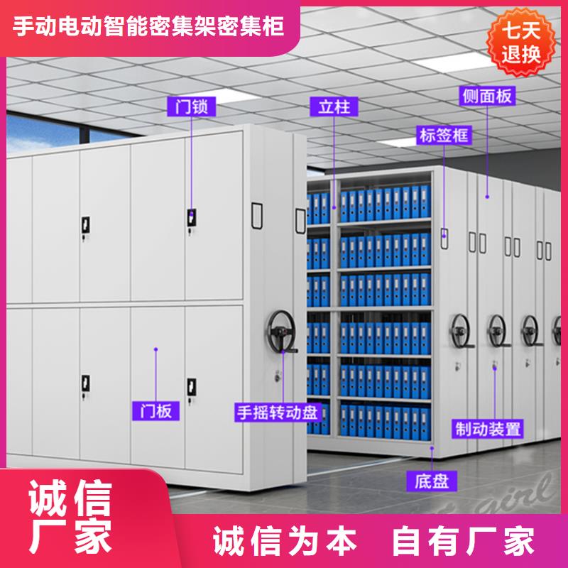 手动密集柜模具货架信誉至上