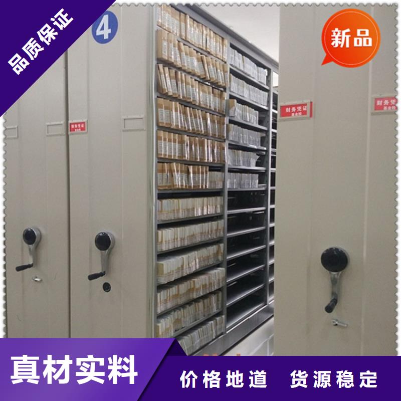 手动密集柜-病案密集架真实拍摄品质可靠