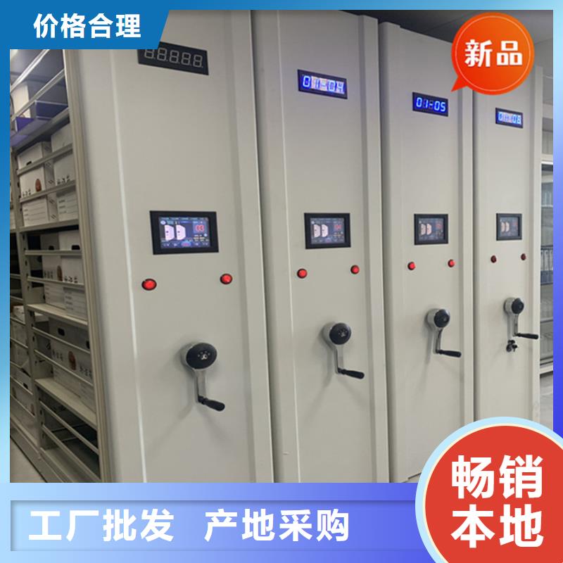 【手动密集柜】智能型密集架贴心服务