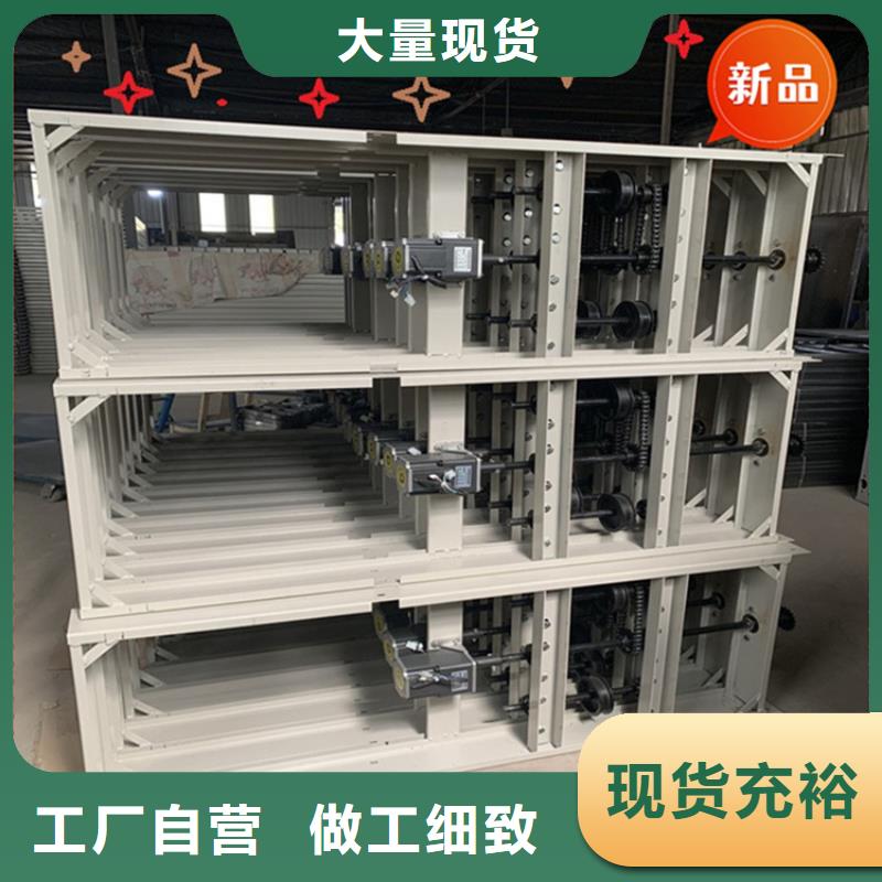 手动密集柜中药柜当地货源