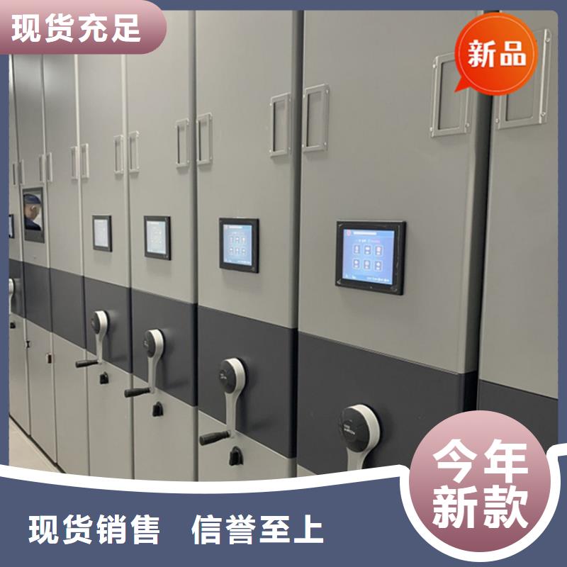 【手动密集柜】智能型密集架贴心服务