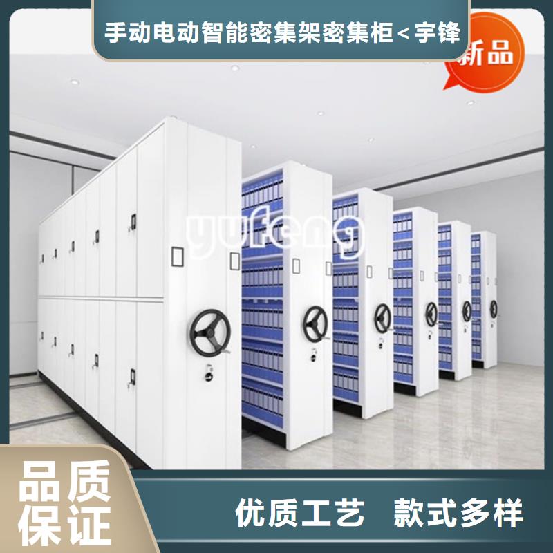 【手动密集柜】-晾片柜品质保障价格合理