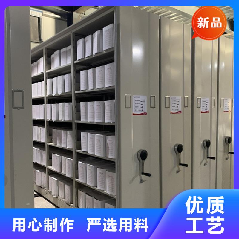 手动密集柜密集书架厂家直营