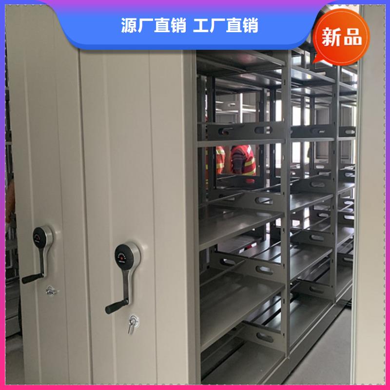 手动密集柜模具货架信誉至上