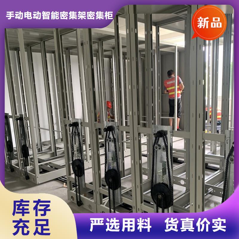 【手动密集柜图书架质量安心】