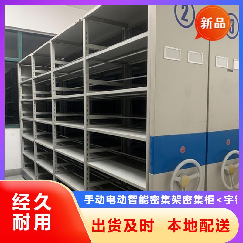 【手动密集柜】发电机罩壳高性价比