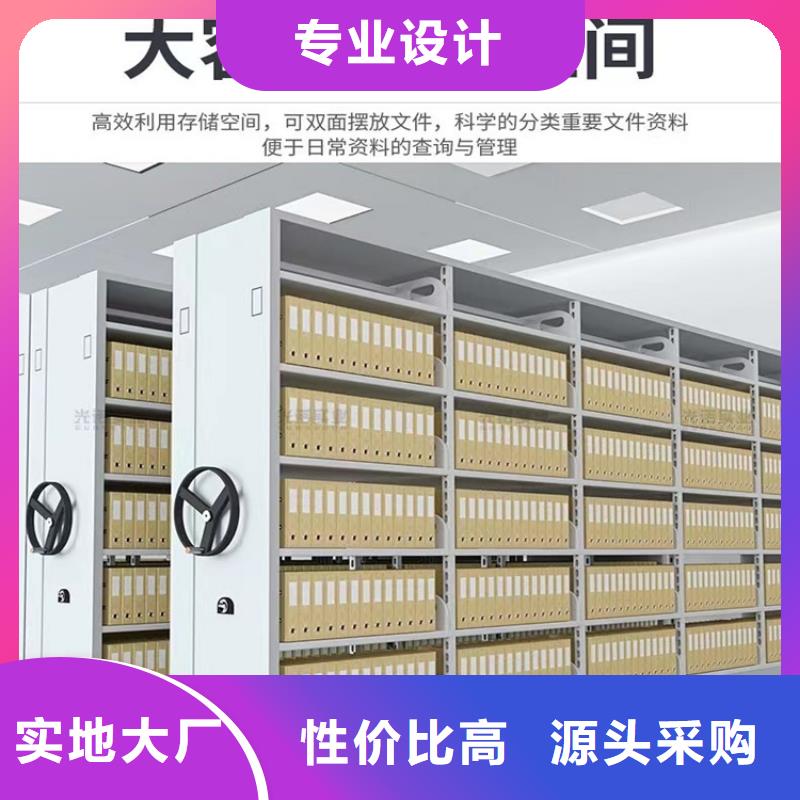 【手动密集柜图书架质量安心】