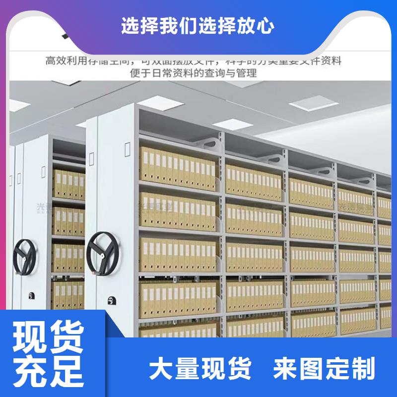 手动密集柜智能办公资料柜质量安心