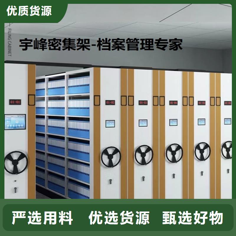 【手动密集柜】发电机罩壳高性价比