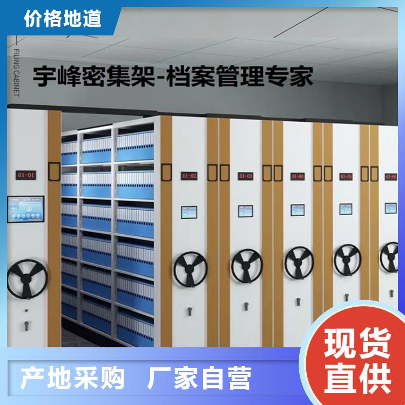 手动密集柜【钢平台】用心制作