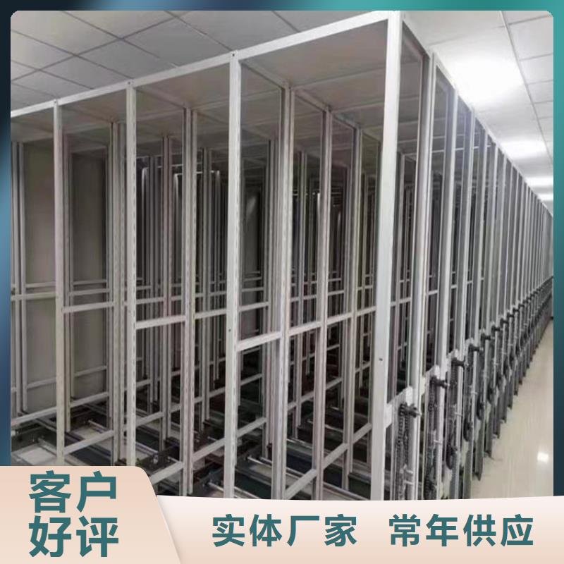 手动密集柜智能办公资料柜质量安心