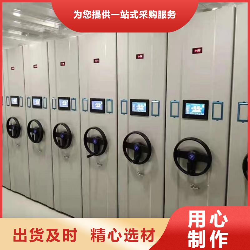 手动密集柜智能办公资料柜质量安心