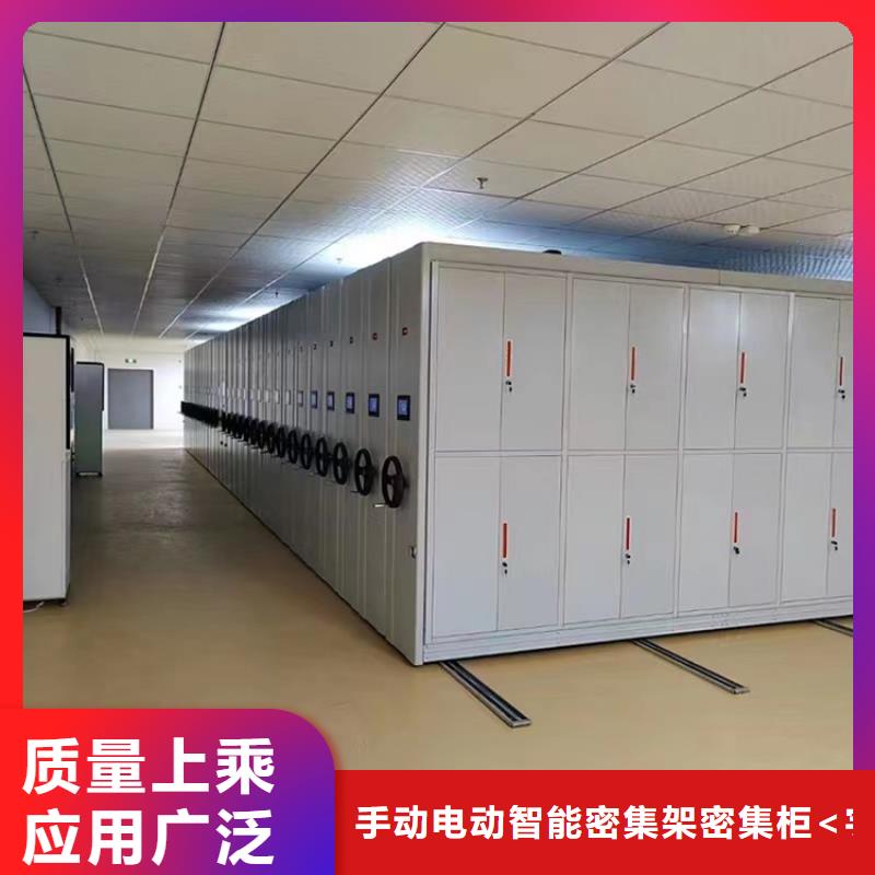 手动密集柜【钢平台】用心制作