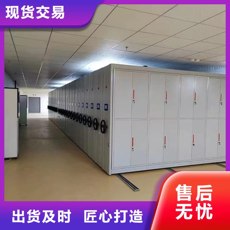 手动密集柜手动密集架大量现货供应