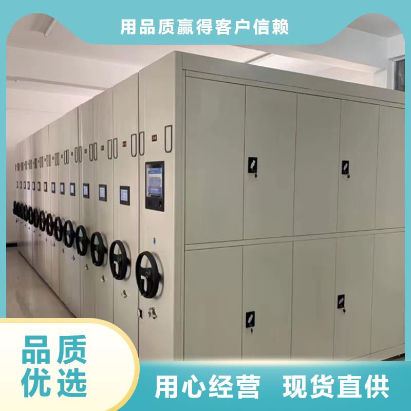 手动密集柜模具货架信誉至上