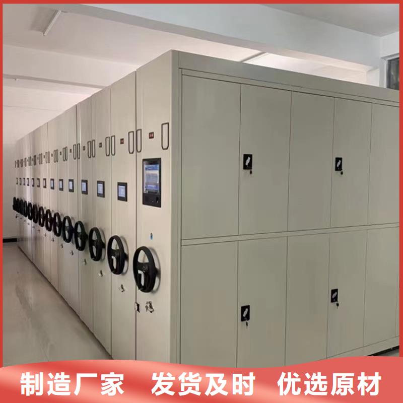 手动密集柜_期刊架诚信商家服务热情