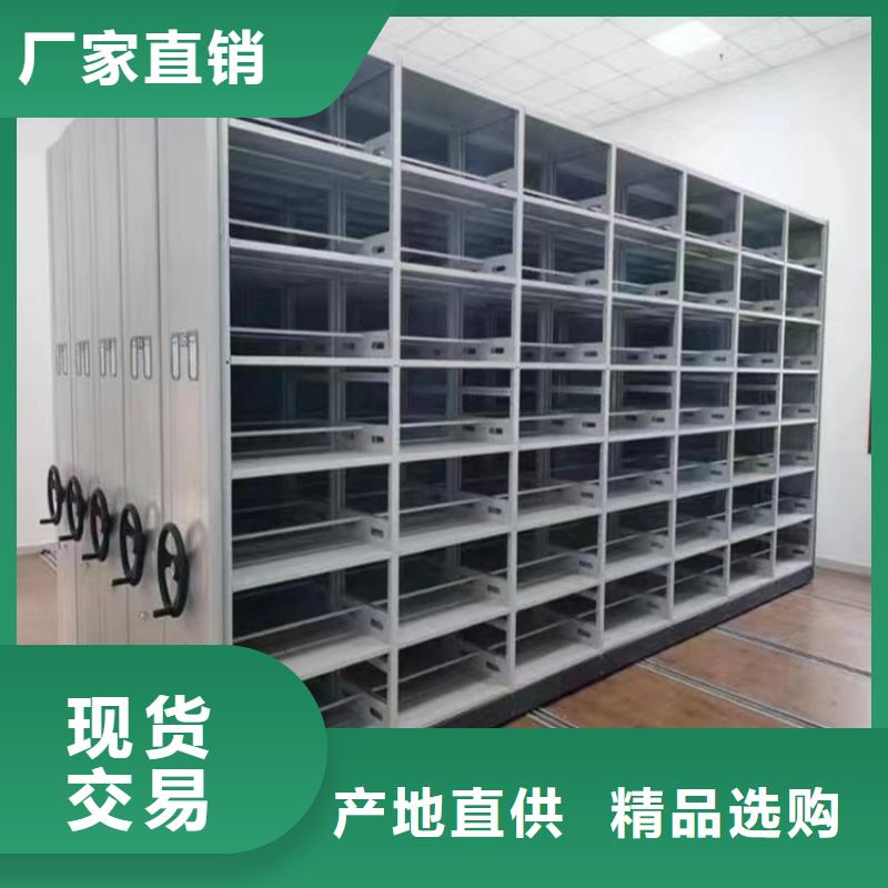 手动密集柜,图书架现货供应
